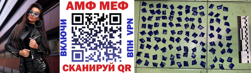 АМФ VHQ Заполярный
