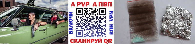 APVP кристаллы  кракен онион  Заполярный 