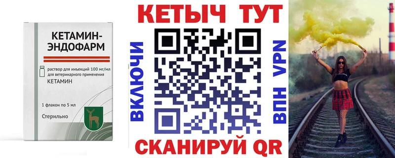 где можно купить наркотик  ссылка на мегу маркетплейс  КЕТАМИН ketamine  Заполярный 