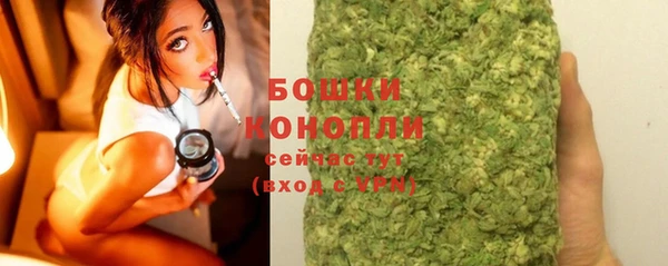 марихуана Белоозёрский