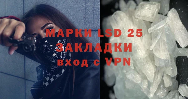 бутик Беломорск