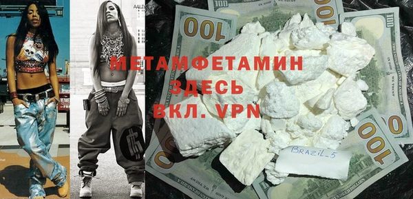 бутик Беломорск