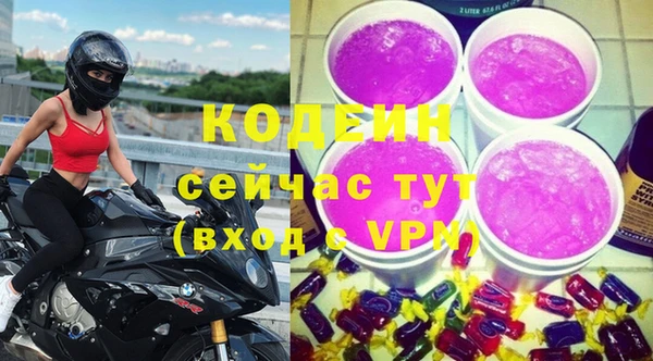 синтетический гашиш Белокуриха