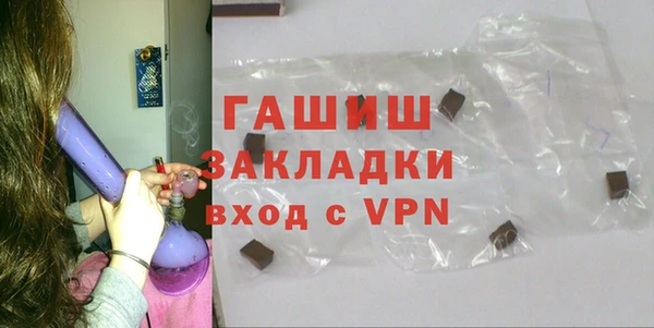 марихуана Белоозёрский