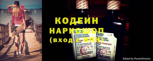 синтетический гашиш Белокуриха