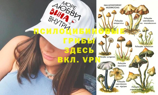бутик Беломорск