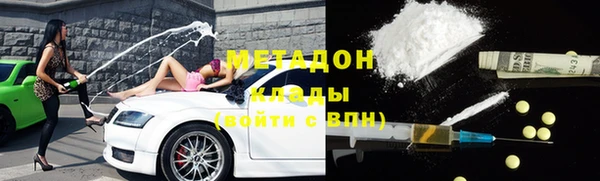 бутик Беломорск