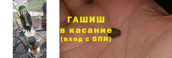 марихуана Белоозёрский