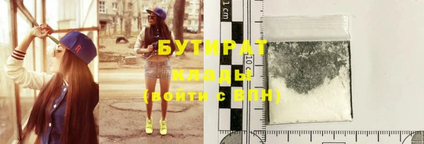 бутик Беломорск