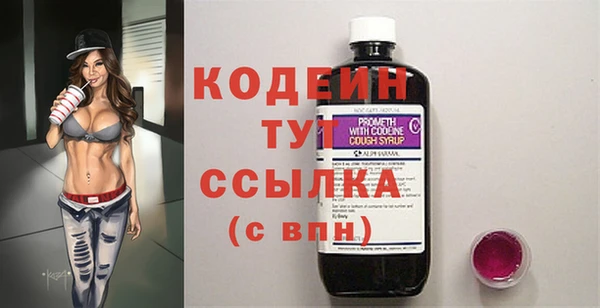 бутик Беломорск