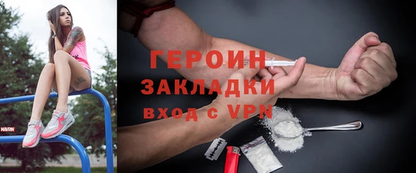 синтетический гашиш Белокуриха
