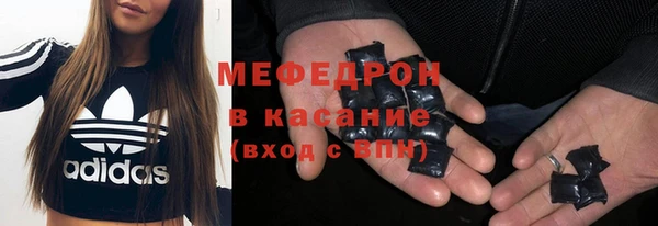 синтетический гашиш Белокуриха