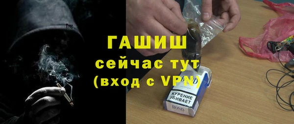синтетический гашиш Белокуриха