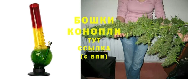 бутик Беломорск