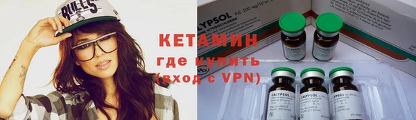 синтетический гашиш Белокуриха