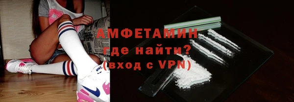 синтетический гашиш Белокуриха