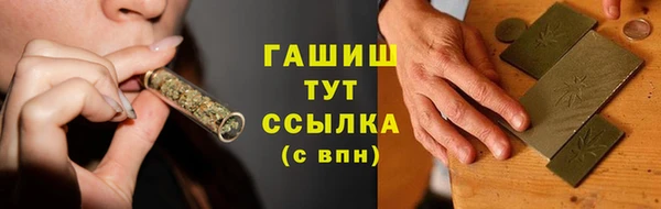 марихуана Белоозёрский