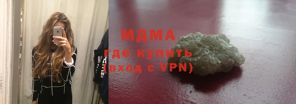 синтетический гашиш Белокуриха