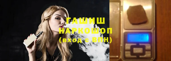 бутик Беломорск