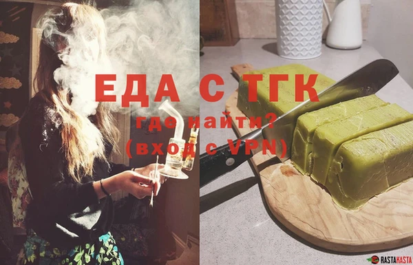 синтетический гашиш Белокуриха
