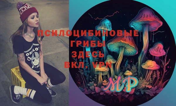 бутик Беломорск