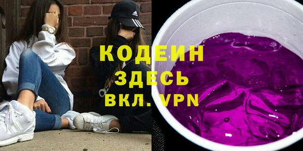 марихуана Белоозёрский