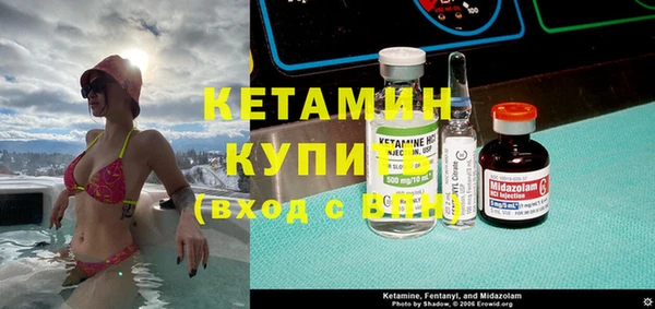 синтетический гашиш Белокуриха