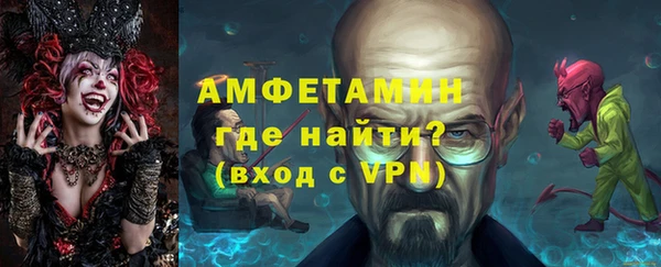 бутик Беломорск