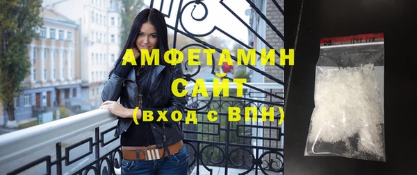 синтетический гашиш Белокуриха