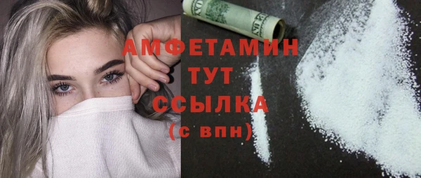 синтетический гашиш Белокуриха