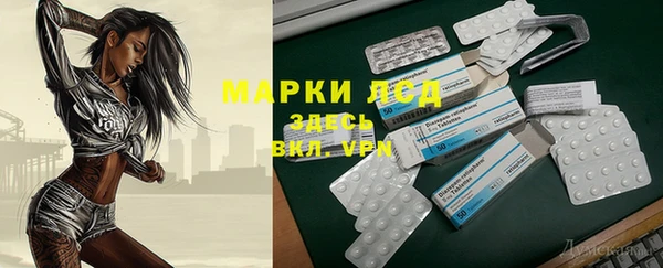 синтетический гашиш Белокуриха