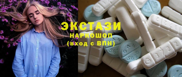 бутик Беломорск