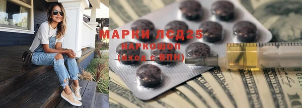 бутик Беломорск