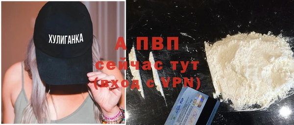 бутик Беломорск