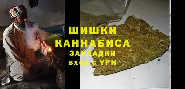 марихуана Белоозёрский