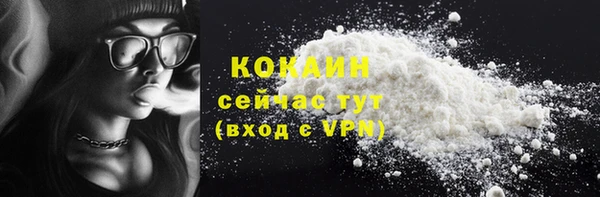 марихуана Белоозёрский