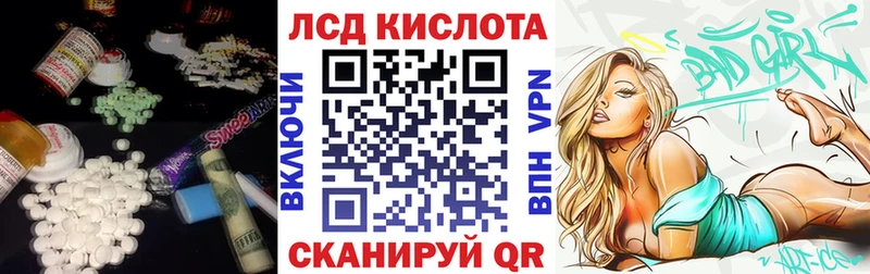 Лсд 25 экстази кислота  Заполярный 