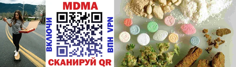 MDMA молли Заполярный