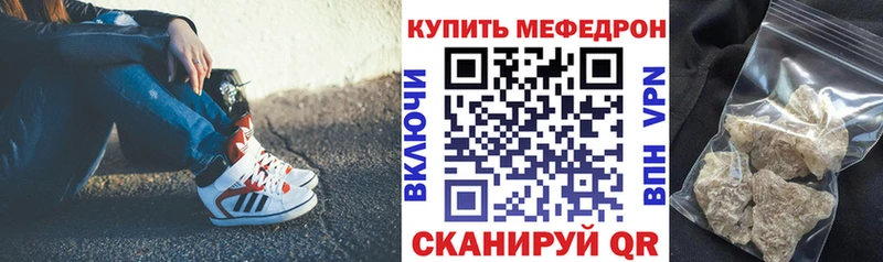 Мефедрон мука  Заполярный 