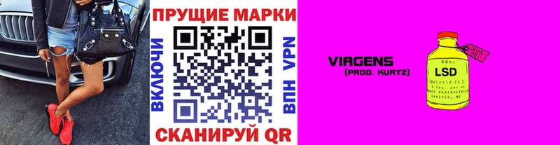 Марки NBOMe 1500мкг Заполярный