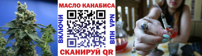 ТГК вейп с тгк  Заполярный 